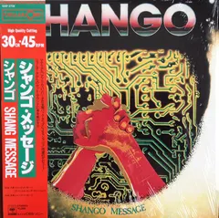 Shango CBS/Sony – Shango Message (Vinyl, 12")