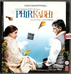 Shantanu Moitra – Phir Kabhi (CD)