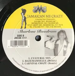 Sharlene Boodram – Batemamselle (Vinyl, 12")