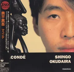 Shingo Okudaira – Macondé (CD, Album)