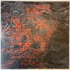 Shipwreck A.D. – Abyss (Vinyl, LP)
