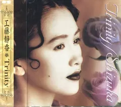 Shizuka* – Trinity (CD, Album)