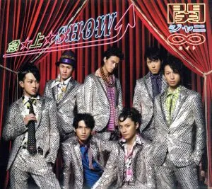 関ジャニ∞ – 急☆上☆Show!!