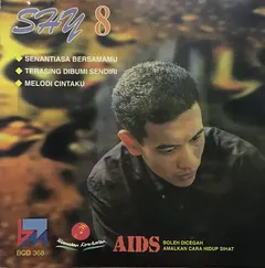 Shy 8 – Shy 8 (CD, Album)