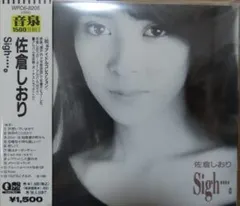 佐倉しおり* – Sigh....。+ 3 (CD, Album)