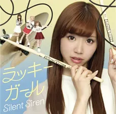Silent Siren – ラッキーガール (CD, Single)