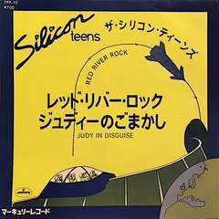 Silicon Teens – Red River Rock (Vinyl, 7")