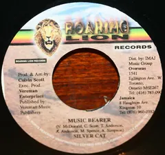 Silver Cat (2) – Music Bearer (Vinyl, 7")
