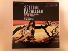Silvio Estrada – Settimo Parallelo (Vinyl, LP)