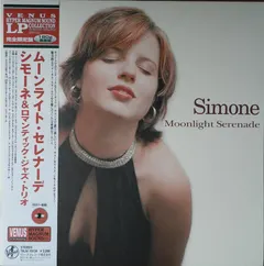 Simone* – Moonlight Serenade (Vinyl, LP)