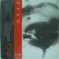 Sisu (2) – Blood Tears (Cassette, Album)