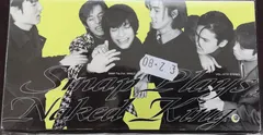 Smap – はだかの王様 (シブトク つよく) (CD, Mini)