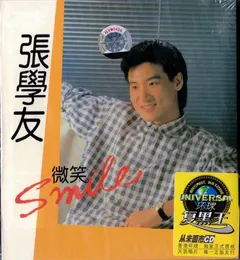 張學友* – 微笑 = Smile (CD, Album)