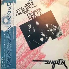 Sniper (27) – Thrilling Shot (Vinyl, 7")