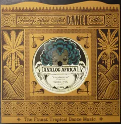 Solo Hit – Imoikeme / Ododo (Vinyl, 7")
