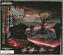 Solution .45 – For Aeons Past (CD, Album)