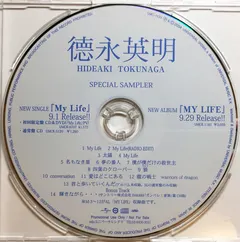 德永英明* – Special Sampler (CD, Compilation)