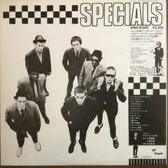 Specials* – Specials (Vinyl, LP)