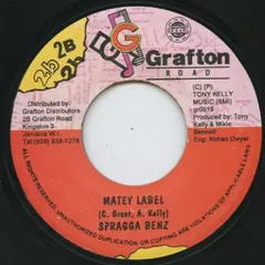 Spragga Benz – Matey Label (Vinyl, 7")