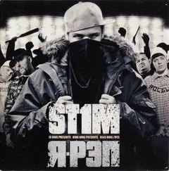 St1m – Я-Рэп (CD, Album)