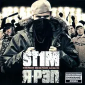 St1m – Я-Рэп (File, AAC)