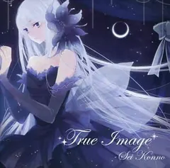 Starry Garden – True Image (CDr)