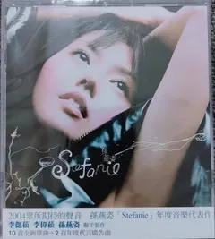 孫燕姿* – Stefanie (CD, Album)
