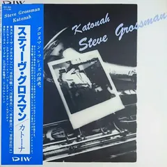 Steve Grossman – Katonah (Vinyl, LP)