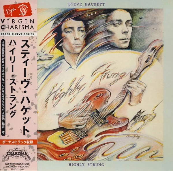 Steve Hackett – Highly Strung