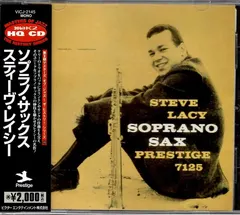 Steve Lacy Prestige – Soprano Sax (CD, Album)