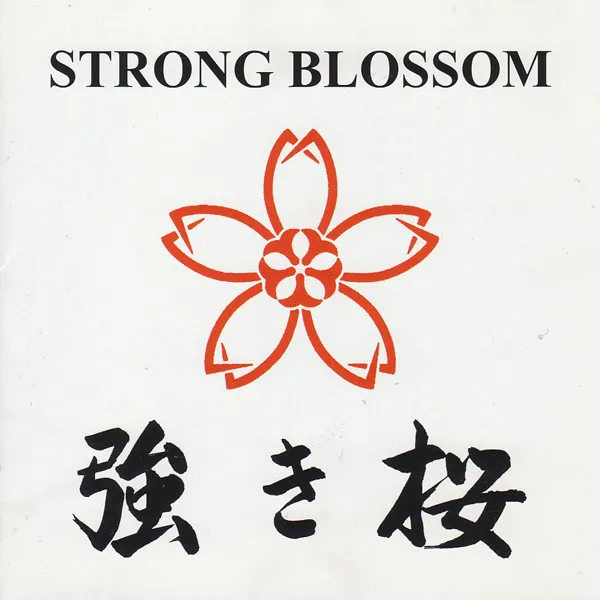 Strong Blossom – 強き桜