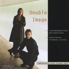 Stuart Smith (2) – Double Image (CD, Album)