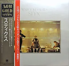 Styx – A&M Gold Series (Vinyl, LP)