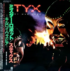 Styx A&M Records – Kilroy Was Here (Vinyl, LP)