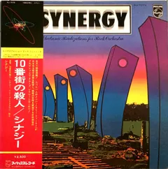 Synergy (3) Philips – Electronic Realizations For Rock Orchestra (Vinyl, LP)
