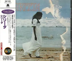Syreeta Motown – Syreeta (CD, Album)