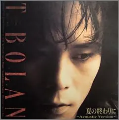 T-Bolan – 夏の終わりに ・Acoustic Version・ (CD, EP)