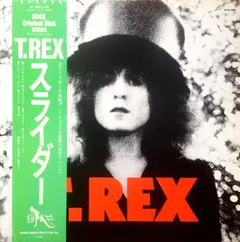 T. Rex – The Slider (Vinyl, LP)