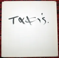 Takis (2) – Musicales (Vinyl, 7")
