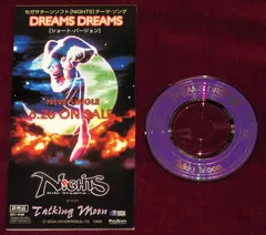 Talking Moon – Dreams Dreams / Talking Moon (CD, Mini)