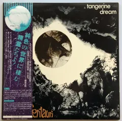 Tangerine Dream Ohr – Alpha Centauri (Vinyl, LP)