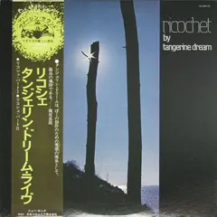 Tangerine Dream Virgin – Ricochet (Vinyl, LP)