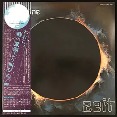 Tangerine Dream Ohr – Zeit (Vinyl, LP)
