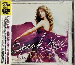 Taylor Swift – Speak Now (CD, Album)