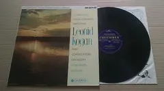 Tchaikovsky* / Leonid Kogan / Constantin Silvestri – Violin Concerto / Meditation (Vinyl, LP)
