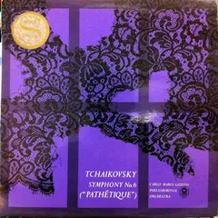 Tchaikovsky* – Philharmonia Orchestra, Carlo-Maria Giulini* - Symphonie No 6 "Pathétique" (Vinyl, LP)