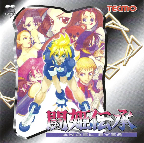テクモ* = Tecmo* – 闘姫伝承 -Angel Eyes-