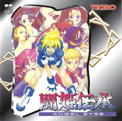 テクモ* = Tecmo* – 闘姫伝承 -Angel Eyes- (CD, Album)