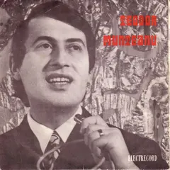 Teodor Munteanu* – Orice Om Se-ndrăgostește (Vinyl, 7")