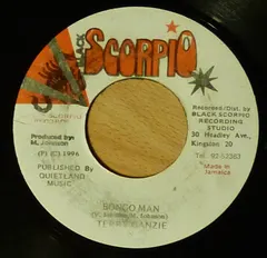 Terry Ganzie – Bongo Man (Vinyl, 7")